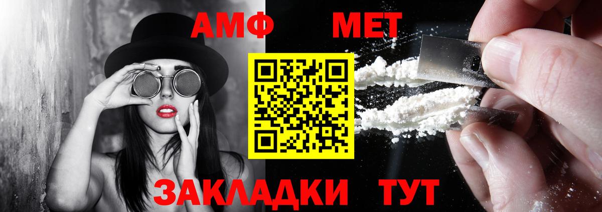 ГАШИШ  Бошки Шишки  Бахчисарай  Alpha PVP СК кристаллы  ГАШ  Вход с VPN  Кокаин  Мефедрон   НБОМе 