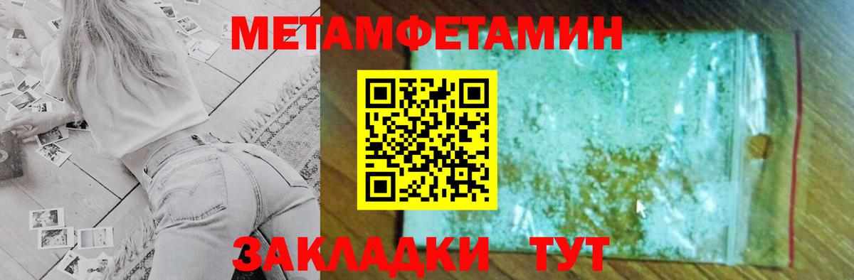 АМФ VHQ  Amphetamine  Бахчисарай  АМФЕТАМИН  Вход с VPN 