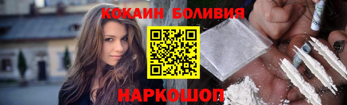 Cocaine 98% Бахчисарай