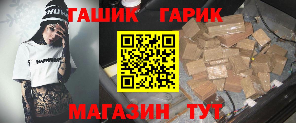 Гашиш 40% ТГК Бахчисарай