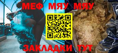 mdma Вязьма