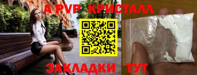 ECSTASY Вышний Волочёк