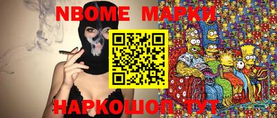 mdma Вязьма