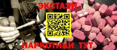 ECSTASY Вышний Волочёк