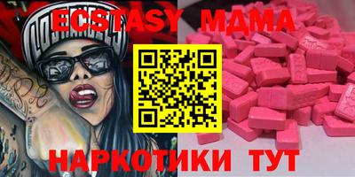 ECSTASY Вышний Волочёк