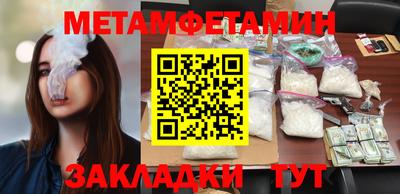 mdma Вязьма