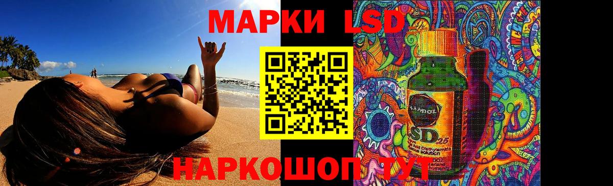 LSD-25 экстази кислота  Вход с VPN  Бахчисарай  Лсд 25 экстази  ЛСД экстази кислота 