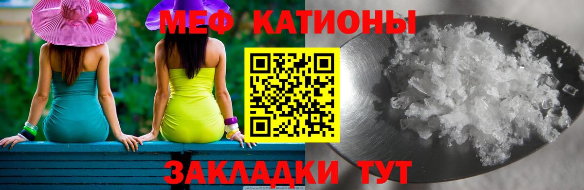 Бахчисарай  Мефедрон VHQ  Мефедрон  Мефедрон мяу мяу  Вход с VPN 