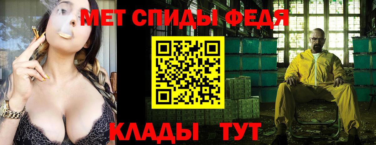 Первитин Декстрометамфетамин 99.9%  Вход с VPN  Бахчисарай  Первитин Декстрометамфетамин 99.9% 