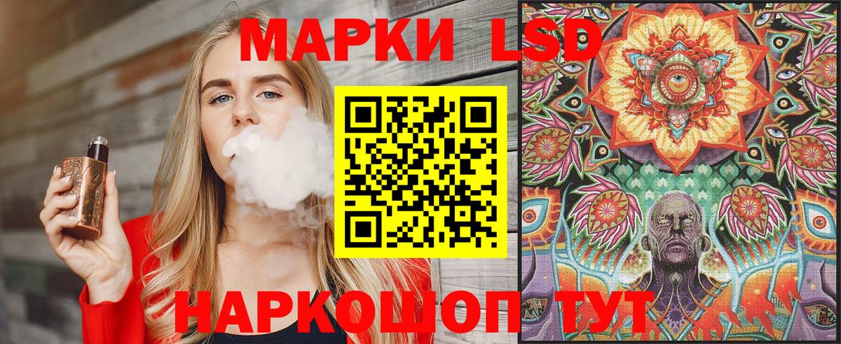 Бахчисарай  Марки 25I-NBOMe 1,5мг  Вход с VPN 