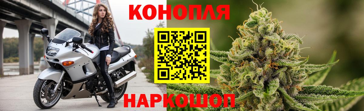 Бахчисарай  МАРИХУАНА сатива  Бошки Шишки марихуана  Вход с VPN  Каннабис MAZAR 